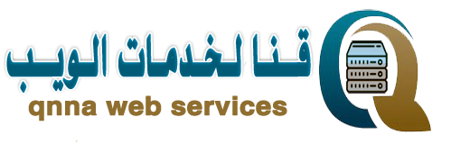 إضافة قنّا للتبرعات الخيرية والزكاة | Qenna Giving by WebQnna.net